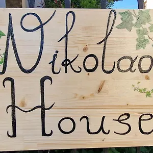  Appartamento Nikolaos House
